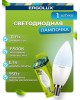 Лампа ERGOLUX (13620) LED-C35-11W-E14-6K