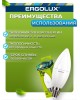 Лампа ERGOLUX (13620) LED-C35-11W-E14-6K
