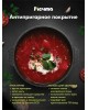 Кастрюля МЕЧТА 41802 Гранит black 1л