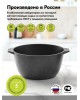 Кастрюля МЕЧТА 41802 Гранит black 1л