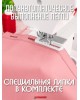 Швейная машина Comfort 2550