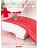 Швейная машина Comfort 2550