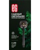Садовый светильник ЕГ (768) САД 1LED Марокко Марракеш черный
