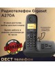 Gigaset A270 AM RUS