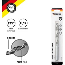 Сверло KRANZ (KR-91-0537) Сверло по металлу 12х151х101мм Стандарт+ (P6M5 M-2) DIN 338, 1 шт. в блистере