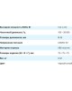 Комплект 2.0 SVEN 150 чёрный/синий