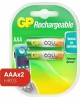 Аккумулятор GP (08718) 65AAAHC-2DECRC2 (AAA)