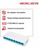компонент для сетевого оборудования MERCUSYS MS108