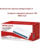 компонент для сетевого оборудования MERCUSYS MS108