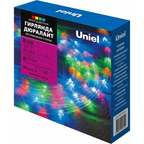 Гирлянда UNIEL (UL-00008571) ULD-D50 8M/С08 IP44 MULTI Гирлянда UNIEL (UL-00008571) ULD-D50 8M/С08 IP44 MULTI