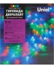 Гирлянда UNIEL (UL-00008571) ULD-D50 8M/С08 IP44 MULTI Гирлянда UNIEL (UL-00008571) ULD-D50 8M/С08 IP44 MULTI