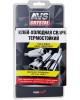 AVS CRYSTAL Клей холодная сварка термостойкий (глушитель) 55 г AVS AVK-109