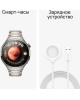 HUAWEI Смарт-часы Watch 4 Pro Medes-L19M, 1.5