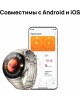HUAWEI Смарт-часы Watch 4 Pro Medes-L19M, 1.5