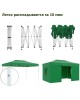 HELEX Тент садовый 4336 3x4.5х3м полиэстер зеленый