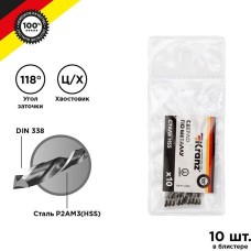 Сверло KRANZ (KR-91-0605) Сверло по металлу 2,0х49х24мм (HSS), DIN 338, 10 шт. в упаковке