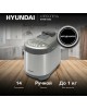 Хлебопечь Hyundai HYBM-4082 550Вт серый/серебристый