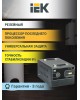 IEK Стабилизатор напряжения Hub 8кВА однофазный черный (IVS21-1-008-13)