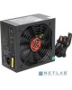 EXEGATE 850PPX
