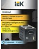 IEK Стабилизатор напряжения Expand 5кВА однофазный черный (IVS21-1-005-11)