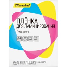 SILWERHOF Пленка для ламинирования 75мкм A4 (100шт) глянцевая 216x303мм