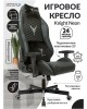 Кресло компьютерное игровое KNIGHT Кресло игровое Neon, на колесиках, эко.кожа, черный [ neon carbon]
