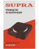 Настольная плитка SUPRA HS-102 BLACK