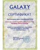 Набор для стрижки GALAXY LINE GL 4165