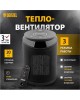 Тепловентилятор DENZEL DTFC-2000 Тепловентилятор электр. керамический пульт, 3 реж., вент., нагрев 1000/2000 Вт 96419
