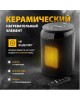 Тепловентилятор DENZEL DTFC-2000 Тепловентилятор электр. керамический пульт, 3 реж., вент., нагрев 1000/2000 Вт 96419