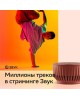 Портативная акустика SBER Boom Mini, 5Вт, с Салют, красный SBDV-00095T