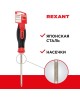 Отвертка REXANT (12-4728-1) Отвертка крестовая PH2х125мм, трехкомпонентная рукоятка, сталь S2