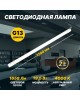 REXANT Лампа светодиодная матовая Трубка Т8 19,5Вт 1658Лм G13 1200мм 4000K нейтральный свет