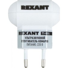 Отпугиватель REXANT (71-0014) УЗО от комаров