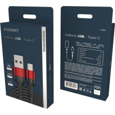 Кабель REXANT (18-7066) USB-A - Type-C, 5А, 50Вт, 1м, в черной нейлоновой оплетке