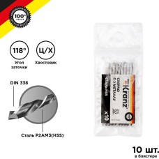 Сверло KRANZ (KR-91-0608) Сверло по металлу 2,5х57х30мм (HSS), DIN 338, 10 шт. в упаковке