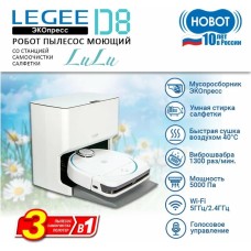 Робот пылесос HOBOT LEGEE-D8 + LuLu