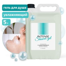 CLEAN& GREEN Гель для душа INTENSE увлажняющий (для всех типов кожи) 5 л. (ПЭНД) Clean&Green CG8332