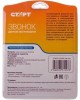 Звонок СТАРТ (12658) 005 беспроводной