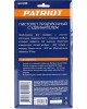 Пневмоинструмент PATRIOT 830901035 GH 60B Пистолет продувочный