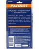 Пневмоинструмент PATRIOT 830901035 GH 60B Пистолет продувочный
