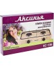 Газовая плитка АКСИНЬЯ КС-106 бежевая