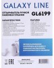 Отпариватель ручной GALAXY LINE GL 6199