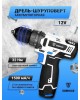 Дрель аккумуляторная DEKO GCD12DU3 SNOW WHITE SET1, 12В, 32 Нм, 1х1.5 Ач, з/у 063-4170
