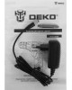 Дрель аккумуляторная DEKO GCD12DU3 SNOW WHITE SET1, 12В, 32 Нм, 1х1.5 Ач, з/у 063-4170