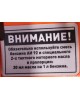 CARVER Бензопила PSG-45-15 1800Вт 2.4л.с. дл.шины:16 (38cm) (01.004.00023)