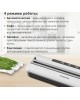 Вакуумный упаковщик Starwind STVA1000 110Вт серый