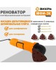 ВИХРЬ Многофункциональный инструмент МФИ-3К 65Вт рыжий/черный (72/4/5)
