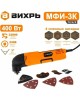ВИХРЬ Многофункциональный инструмент МФИ-3К 65Вт рыжий/черный (72/4/5)