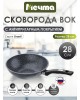 Сковорода МЕЧТА 78803 Гранит star 28см Сковорода МЕЧТА 78803 Гранит star 28см